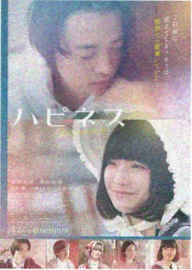 人人看热播悬疑剧雾港谜案海报