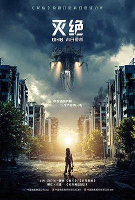 人人看剧情电影拾光者剧照
